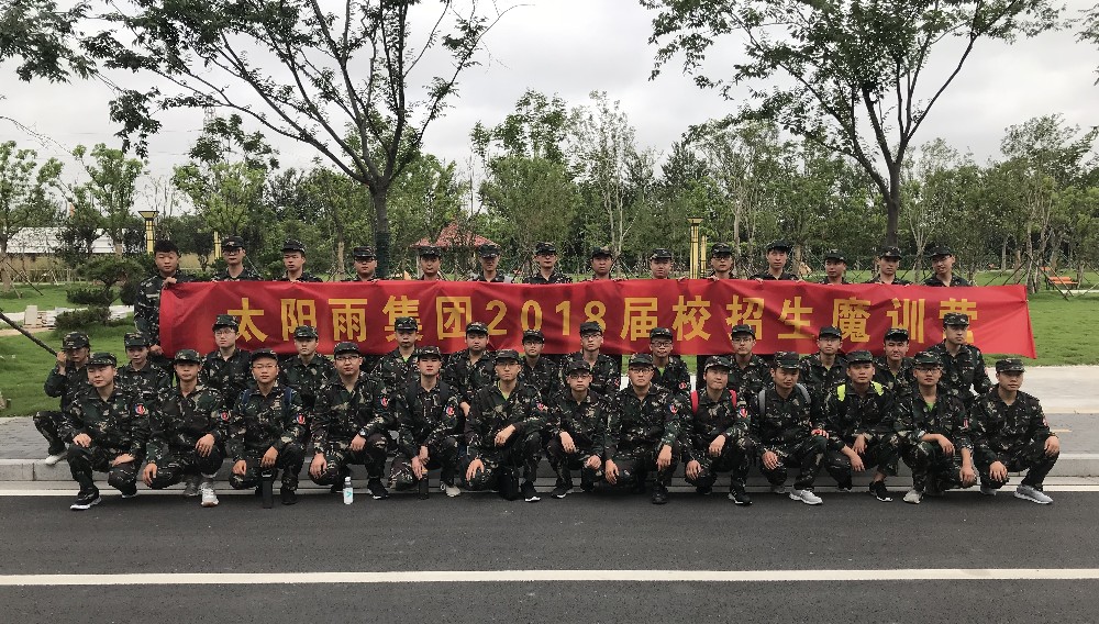 太陽雨|太陽雨太陽能|太陽能熱水器|太陽能發電|家庭光伏發電系統|太陽雨太陽能招商加盟代理|供電|供暖|供熱水