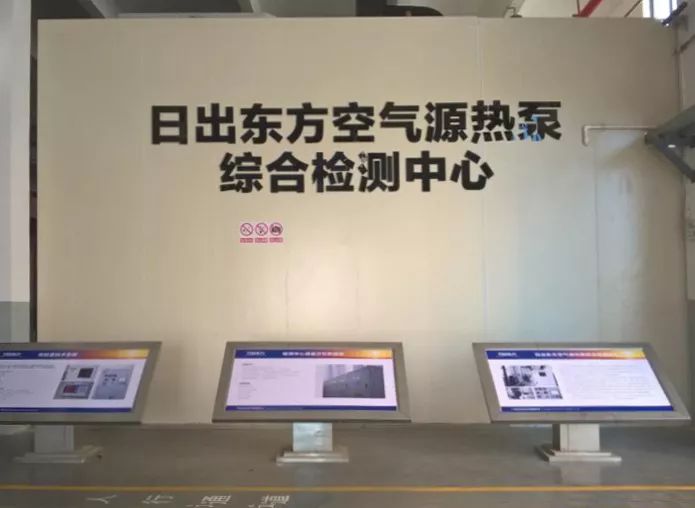 空氣能,太陽能,熱水器 太陽雨太陽能