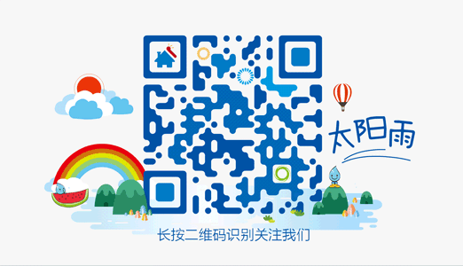 空氣能,太陽能,熱水器 太陽雨太陽能