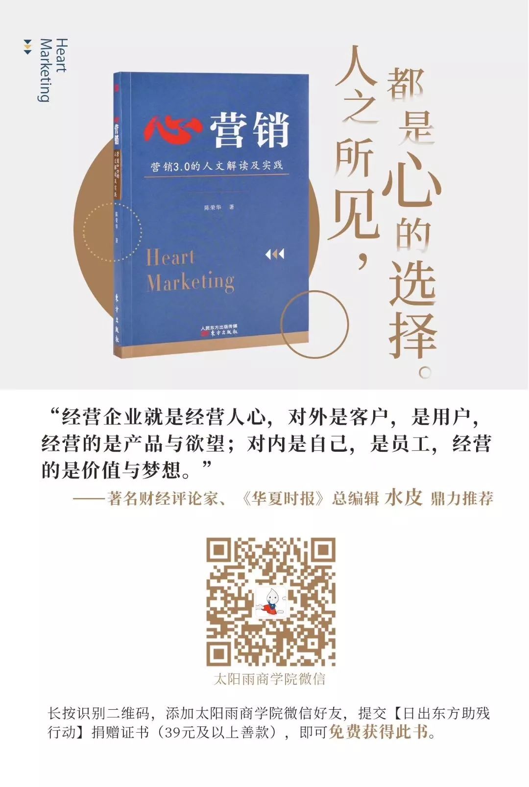 空氣能,太陽能,熱水器 太陽雨太陽能