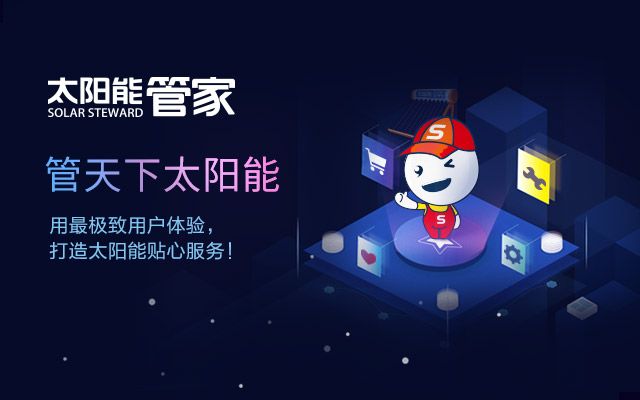 空氣能,太陽能,熱水器 太陽雨太陽能
