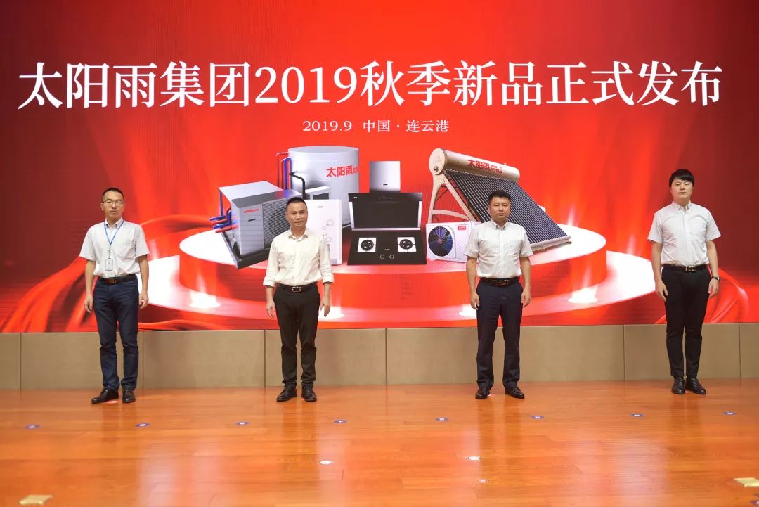 空氣能,太陽能,熱水器 太陽雨太陽能