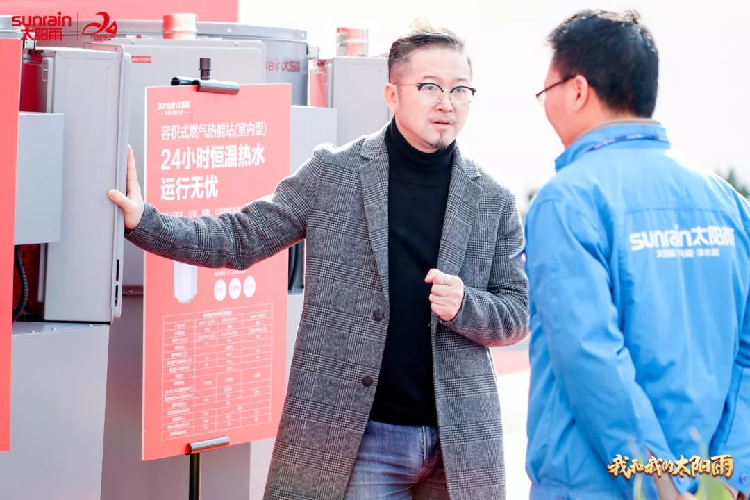 空氣能,太陽能,熱水器 太陽雨集團