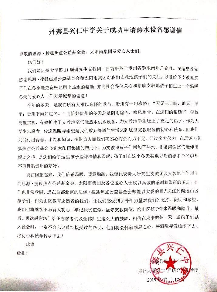 空氣能,太陽能,熱水器 空氣能,太陽能,熱水器