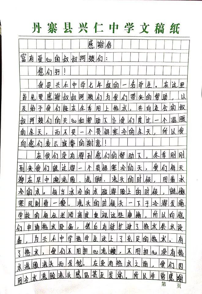 空氣能,太陽能,熱水器 空氣能,太陽能,熱水器