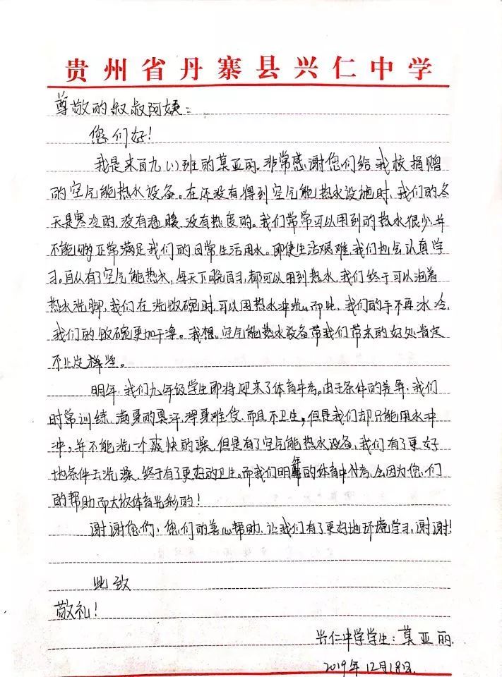 空氣能,太陽能,熱水器 空氣能,太陽能,熱水器