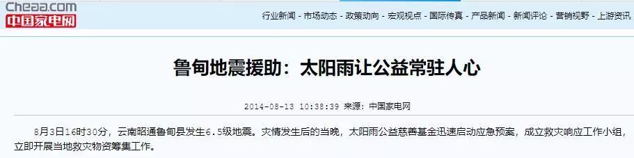 空氣能,太陽能,熱水器 空氣能,太陽能,熱水器
