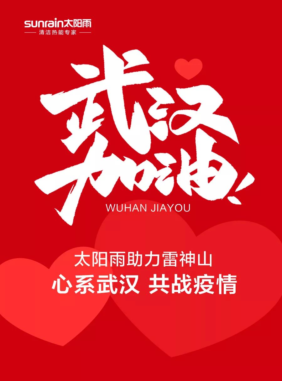 空氣能,太陽能,熱水器 空氣能,太陽能,熱水器