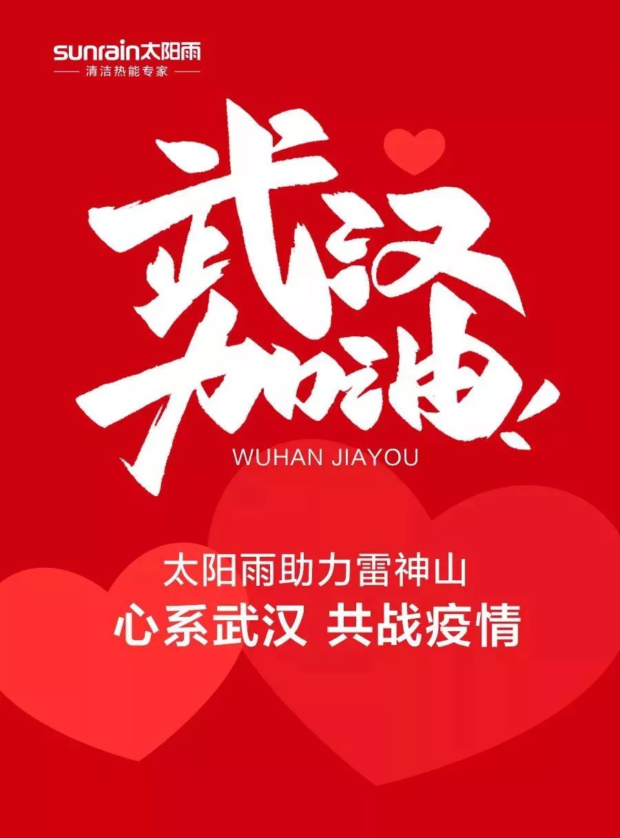 空氣能,太陽能,熱水器 空氣能,太陽能,熱水器