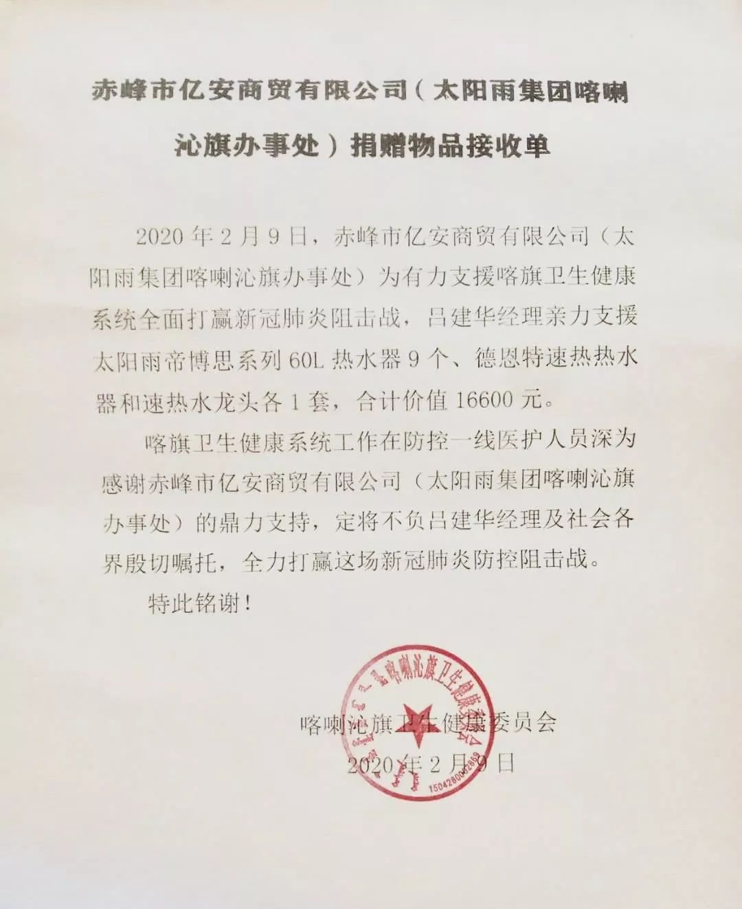 空氣能,太陽能,熱水器 空氣能,太陽能,熱水器