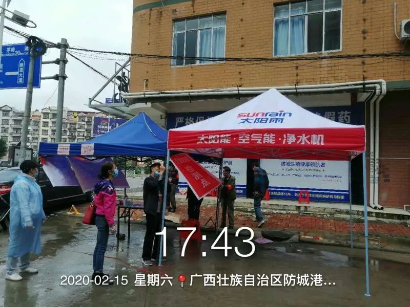 空氣能,太陽能,熱水器 空氣能,太陽能,熱水器
