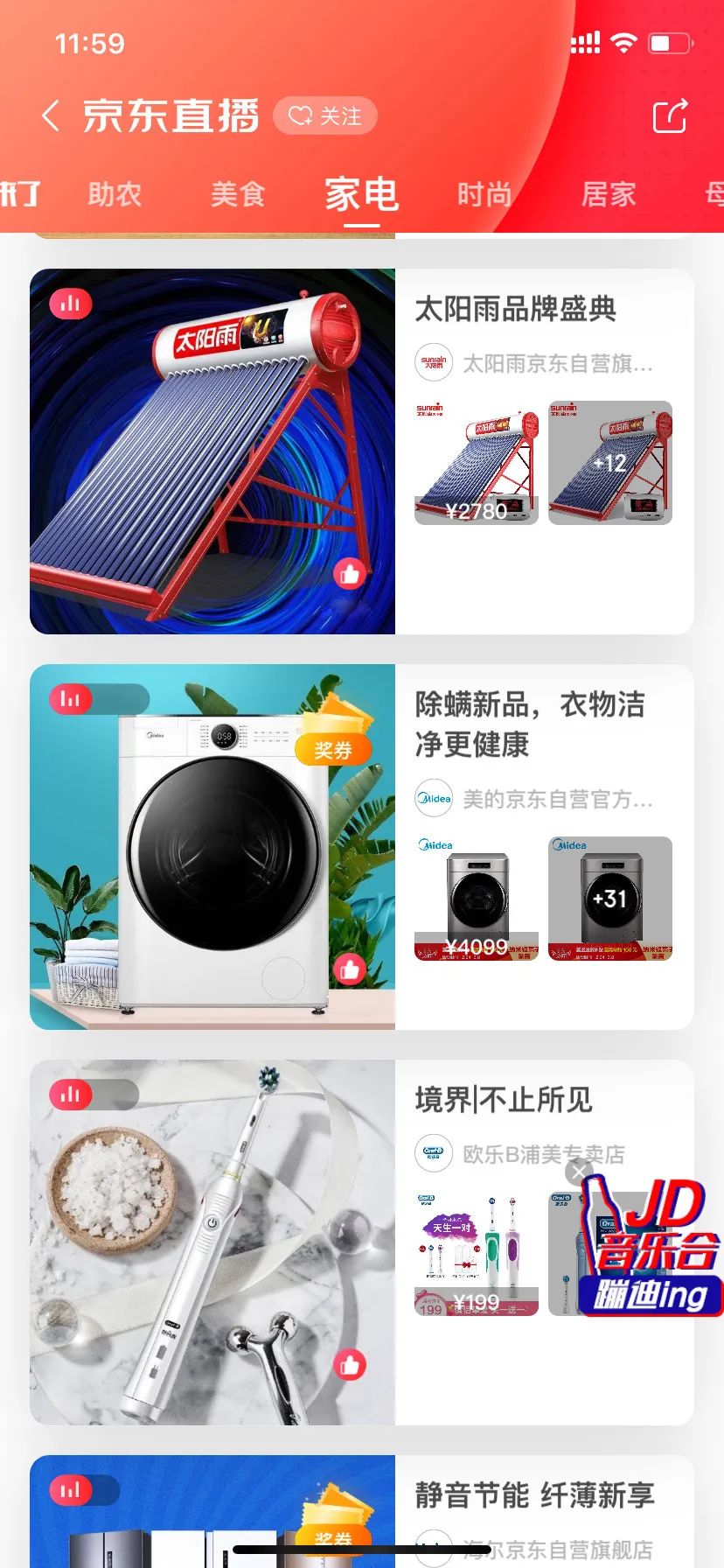 空氣能,太陽能,熱水器 空氣能,太陽能,熱水器