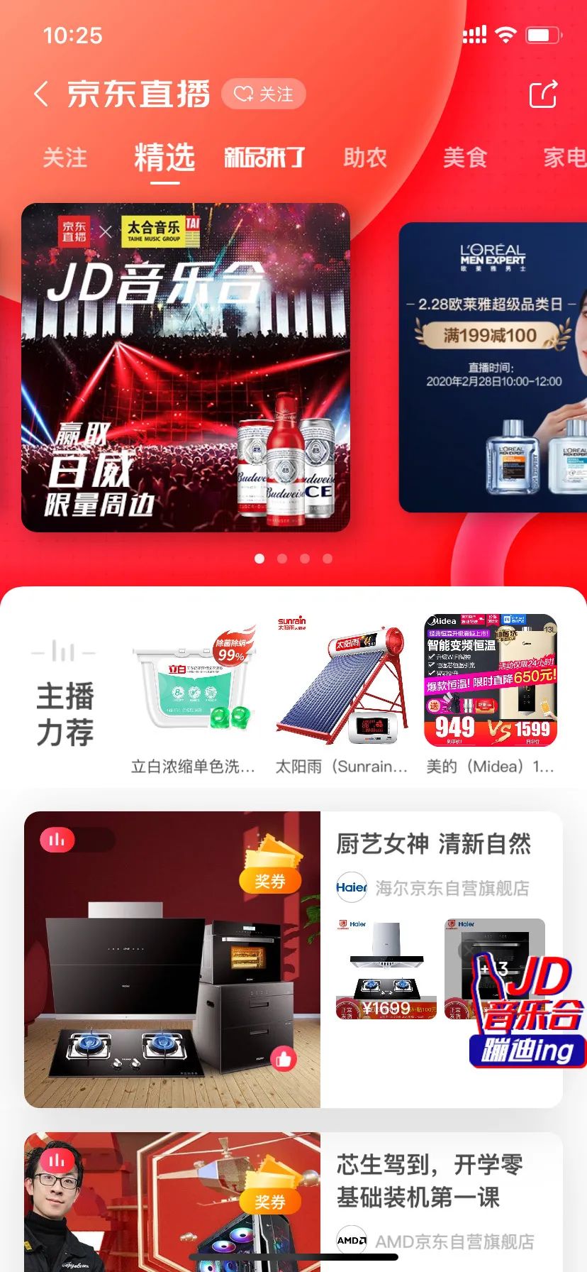 空氣能,太陽能,熱水器 空氣能,太陽能,熱水器