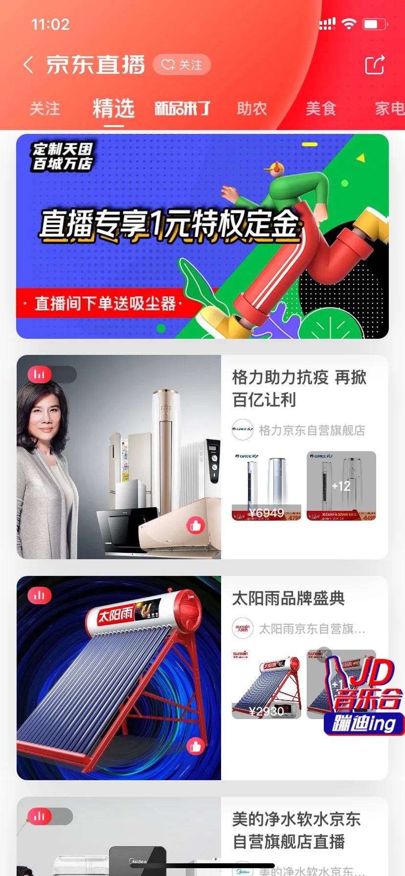 空氣能,太陽能,熱水器 空氣能,太陽能,熱水器