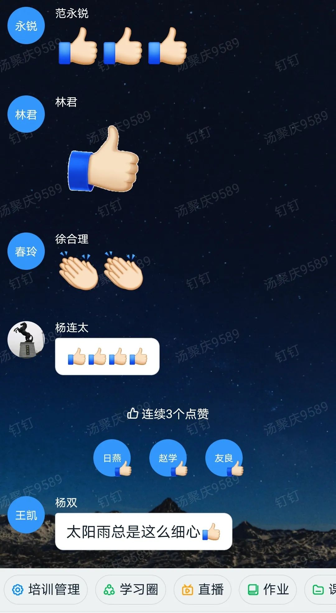 空氣能,太陽能,熱水器 空氣能,太陽能,熱水器
