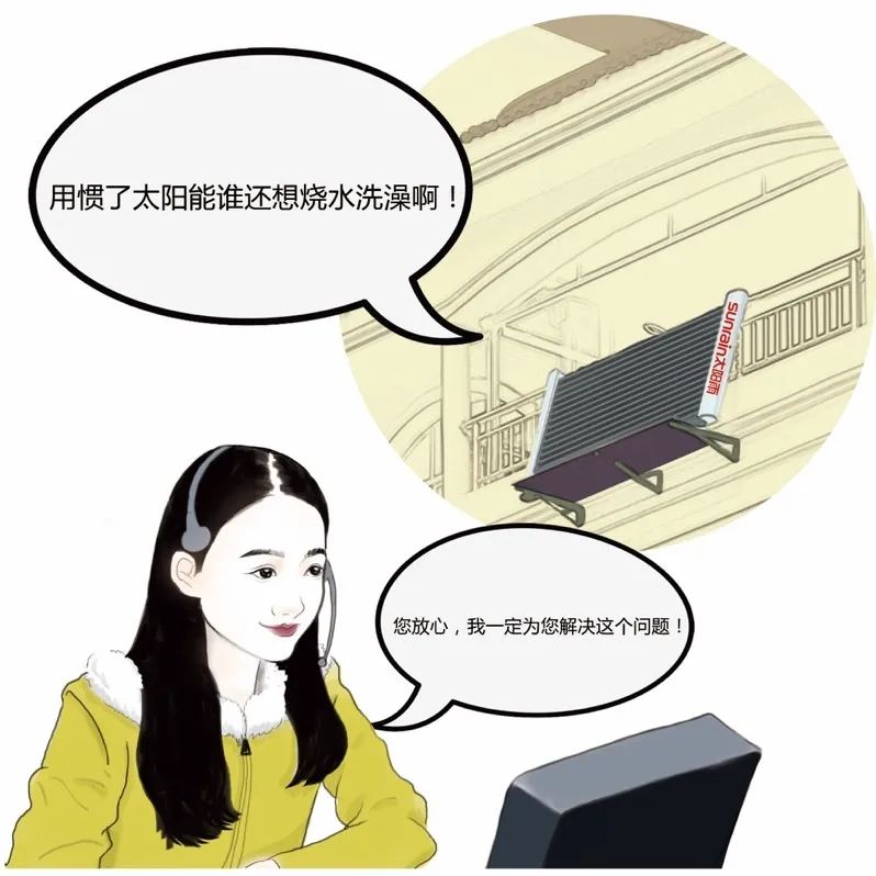 空氣能,太陽能,熱水器 空氣能,太陽能,熱水器