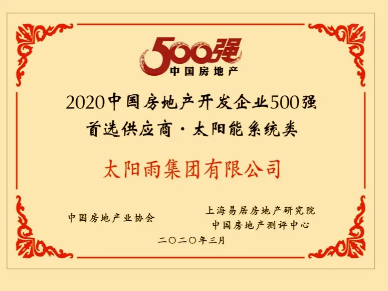 空氣能,太陽能,熱水器 空氣能,太陽能,熱水器