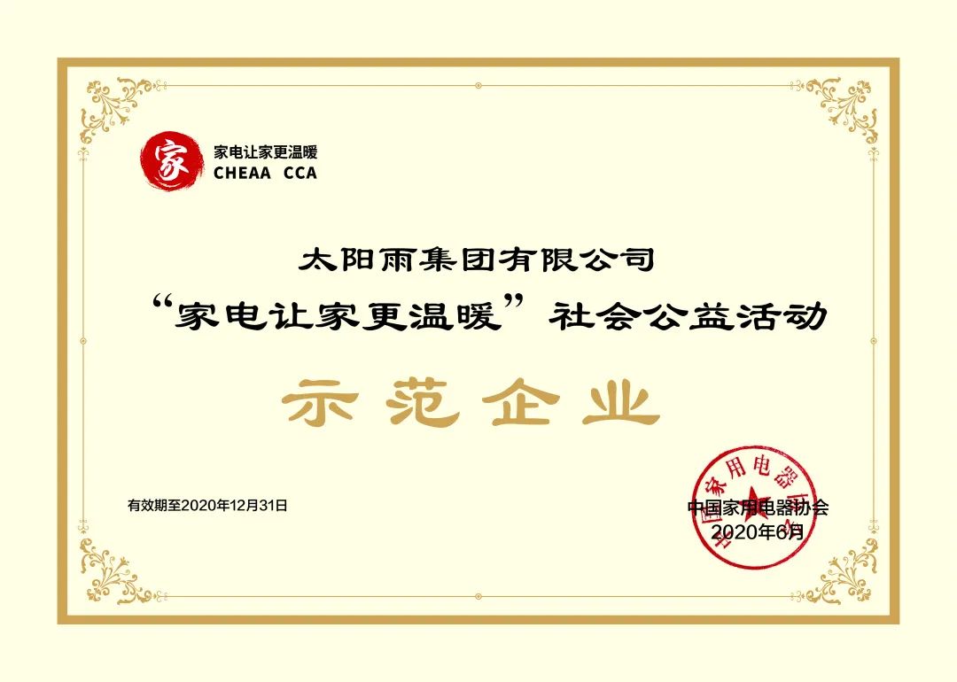 空氣能,太陽能,熱水器 空氣能,太陽能,熱水器