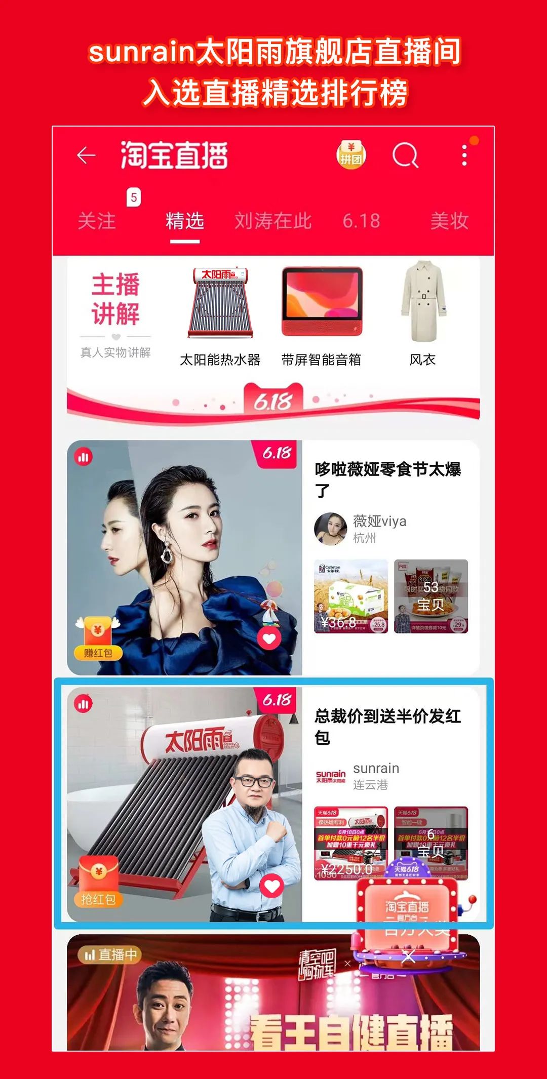 空氣能,太陽能,熱水器 空氣能,太陽能,熱水器