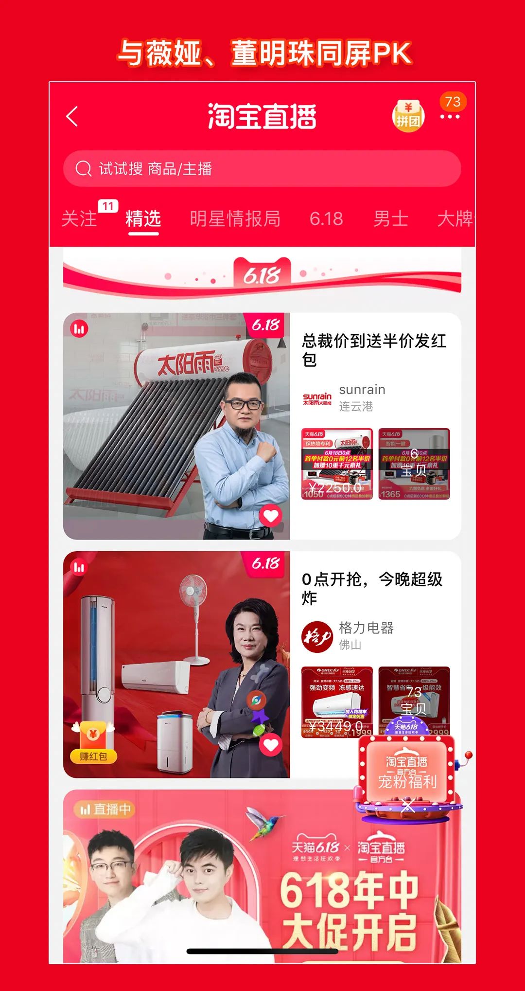 空氣能,太陽能,熱水器 空氣能,太陽能,熱水器