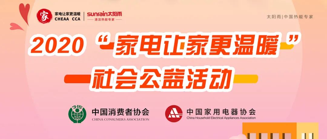 空氣能,太陽能,熱水器 空氣能,太陽能,熱水器