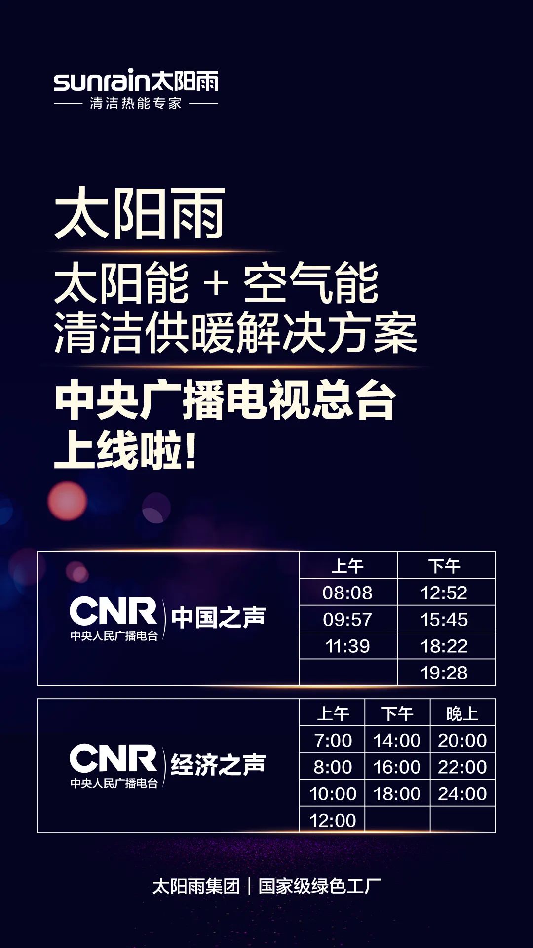 空氣能,太陽能,熱水器 空氣能,太陽能,熱水器