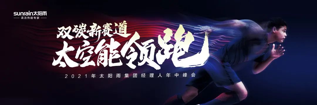 空氣能,太陽能,熱水器 空氣能,太陽能,熱水器