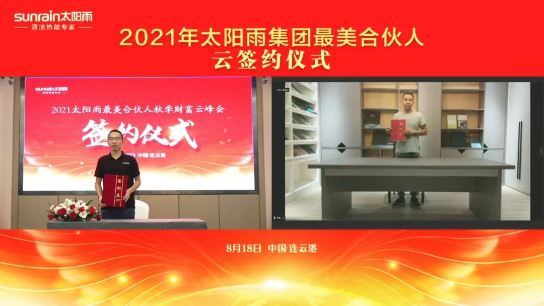 空氣能,太陽能,熱水器 空氣能,太陽能,熱水器