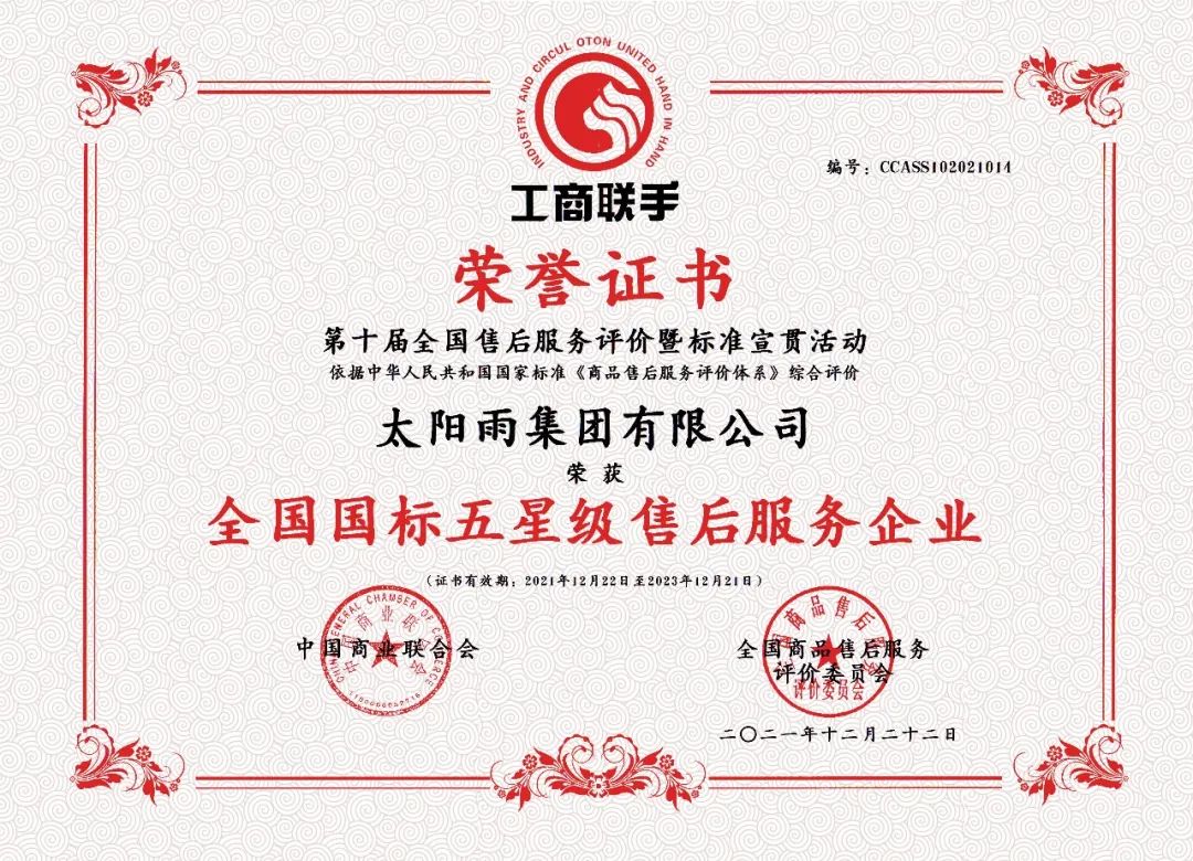 空氣能,太陽能,熱水器 空氣能,太陽能,熱水器