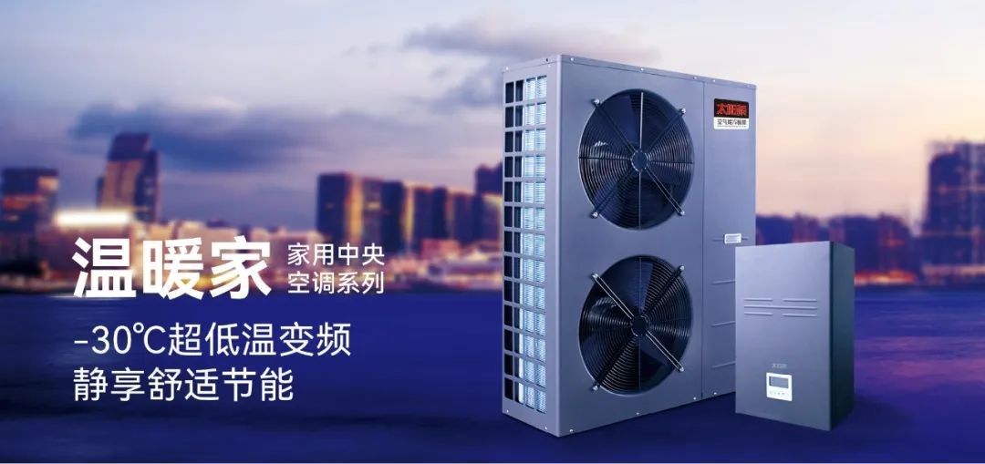 空氣能,太陽能,熱水器 空氣能,太陽能,熱水器