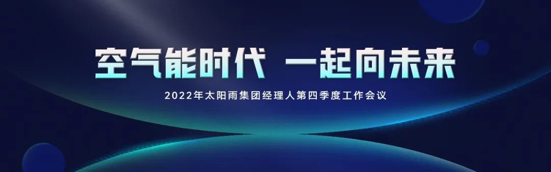 空氣能,太陽能,熱水器 空氣能,太陽能,熱水器