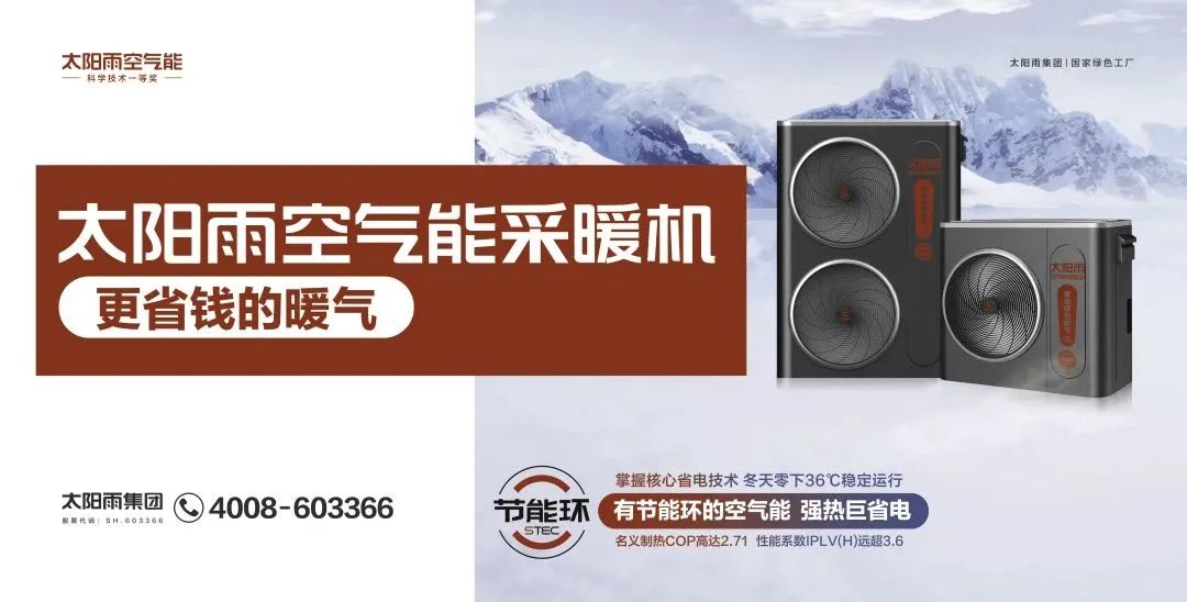 空氣能,太陽能,熱水器 空氣能,太陽能,熱水器