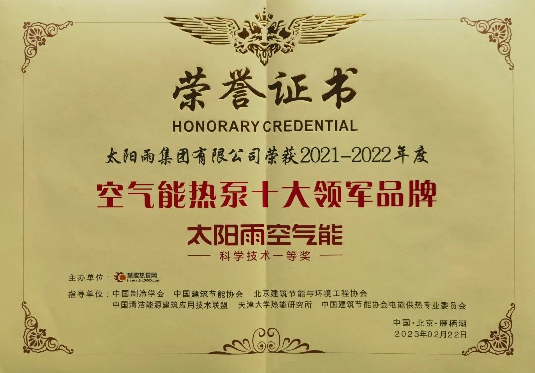 空氣能,太陽能,熱水器 空氣能,太陽能,熱水器