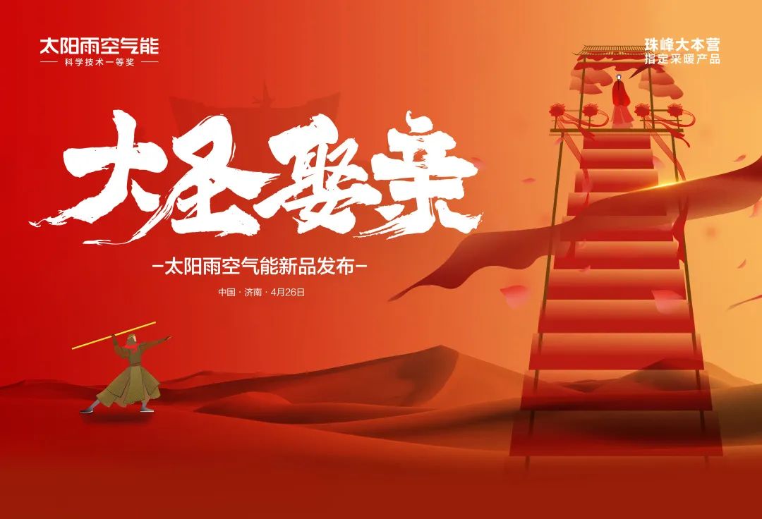 空氣能,太陽能,熱水器 空氣能,太陽能,熱水器