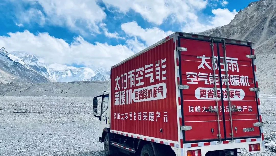 空氣能,太陽能,熱水器 空氣能,太陽能,熱水器