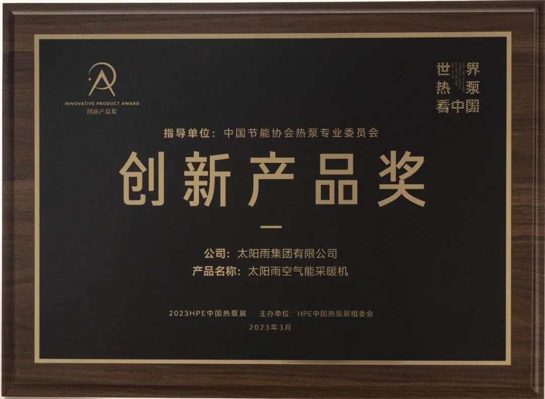 空氣能,太陽能,熱水器 空氣能,太陽能,熱水器