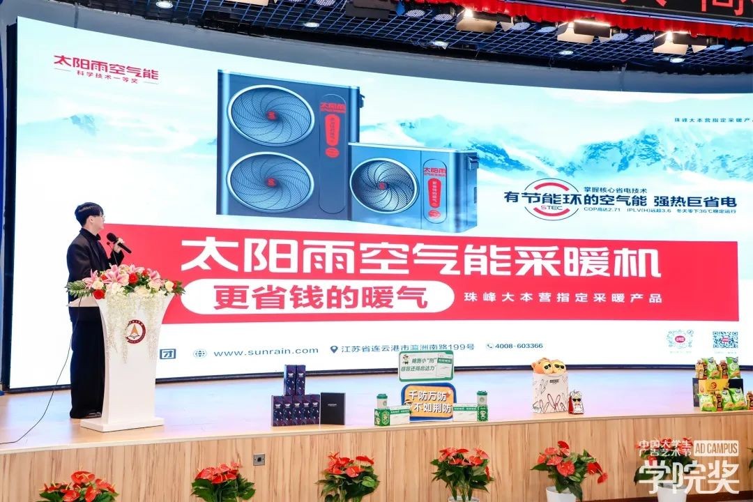 空氣能,太陽能,熱水器 空氣能,太陽能,熱水器