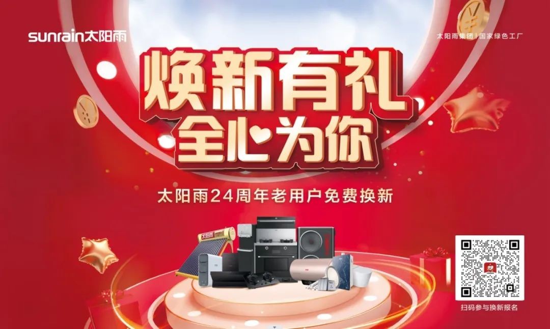 空氣能,太陽能,熱水器 空氣能,太陽能,熱水器