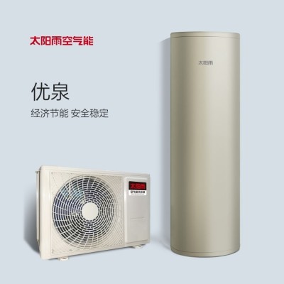 太陽雨空氣能優泉系列