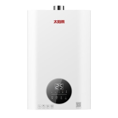 太陽雨燃氣熱水器恒浴D3