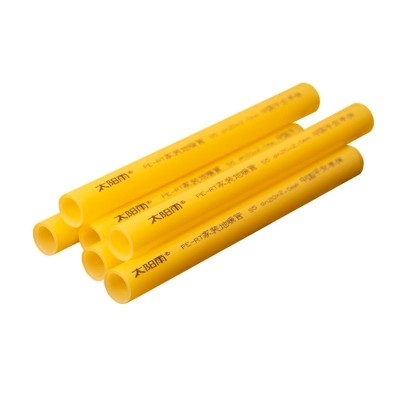 太陽雨管道地暖管/PE-RT/富貴黃系列/雙層/D20-2.0/300米/盤/黃色